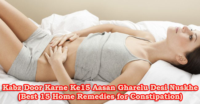 Kabz ke Gharelu Nuskhe Aur Upay - Home Remedies for Constipation