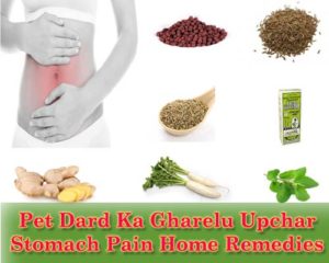 Pet Dard ka ilaj ke Upay, Stomach Pain Home Remedies in Hindi